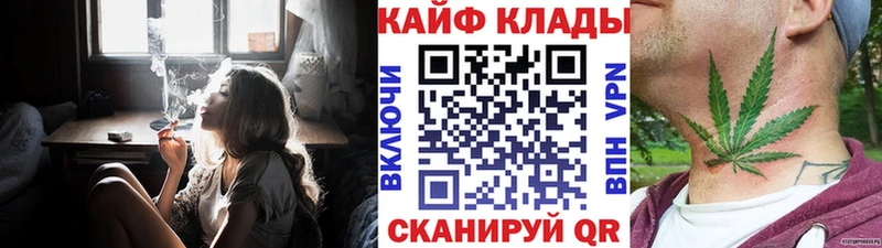 Купить наркотик Кола hydra tor  МЕФ  Каннабис  Кокаин 