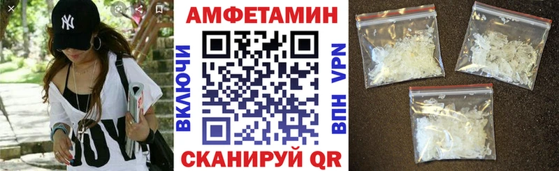Амфетамин Розовый наркота Кола