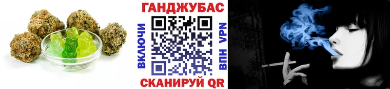Canna-Cookies конопля Кола
