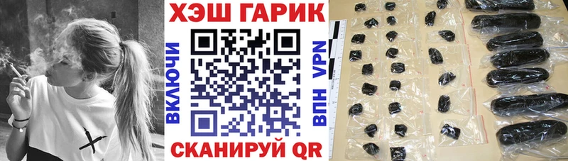 Гашиш VHQ  Кола 