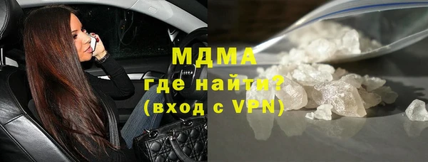 МДМА Алзамай