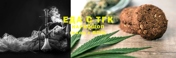 гидра Алексин
