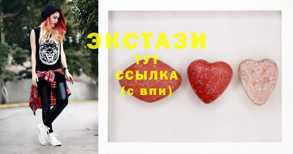 МДМА Алзамай