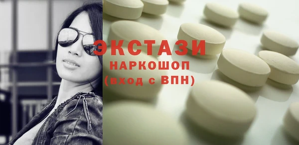 МДМА Алзамай