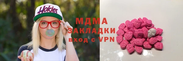 МДМА Алзамай