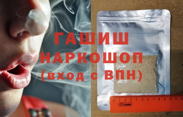 МДМА Алзамай
