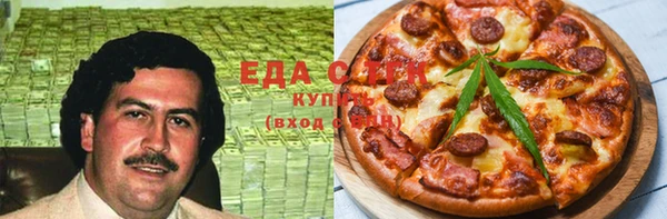MDMA Premium VHQ Сафоново