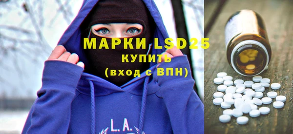 МДМА Алзамай