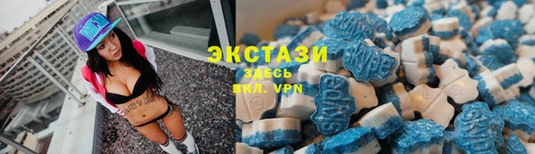 МДМА Алзамай