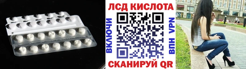 kraken зеркало  Кола  LSD-25 экстази кислота 