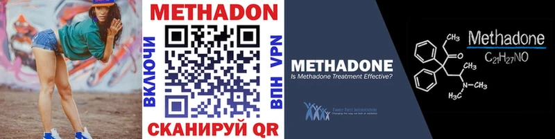 закладки  Кола  МЕТАДОН VHQ 
