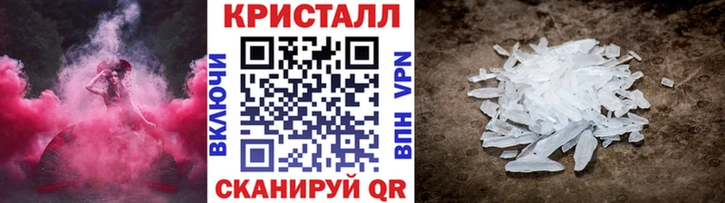 Метамфетамин кристалл  ОМГ ОМГ ссылки  Кола  дарнет шоп 
