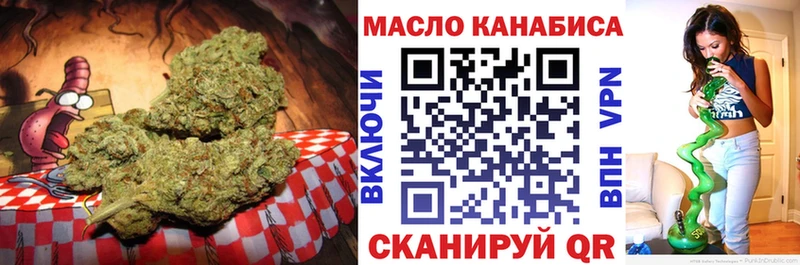 ТГК гашишное масло  Кола 